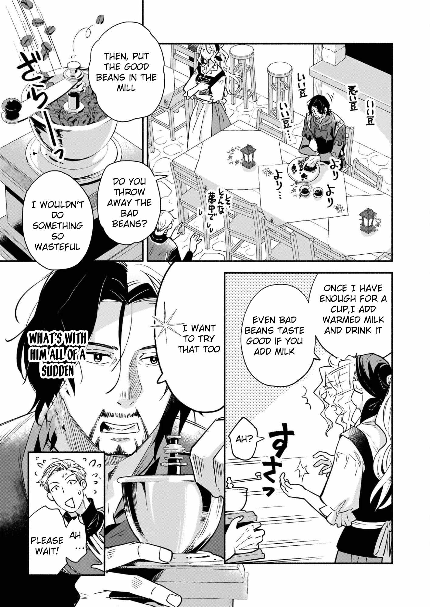 Taieki Maho Kishi wa Henkyo de Yadoya o Eigyo chu Chapter 1 page 47