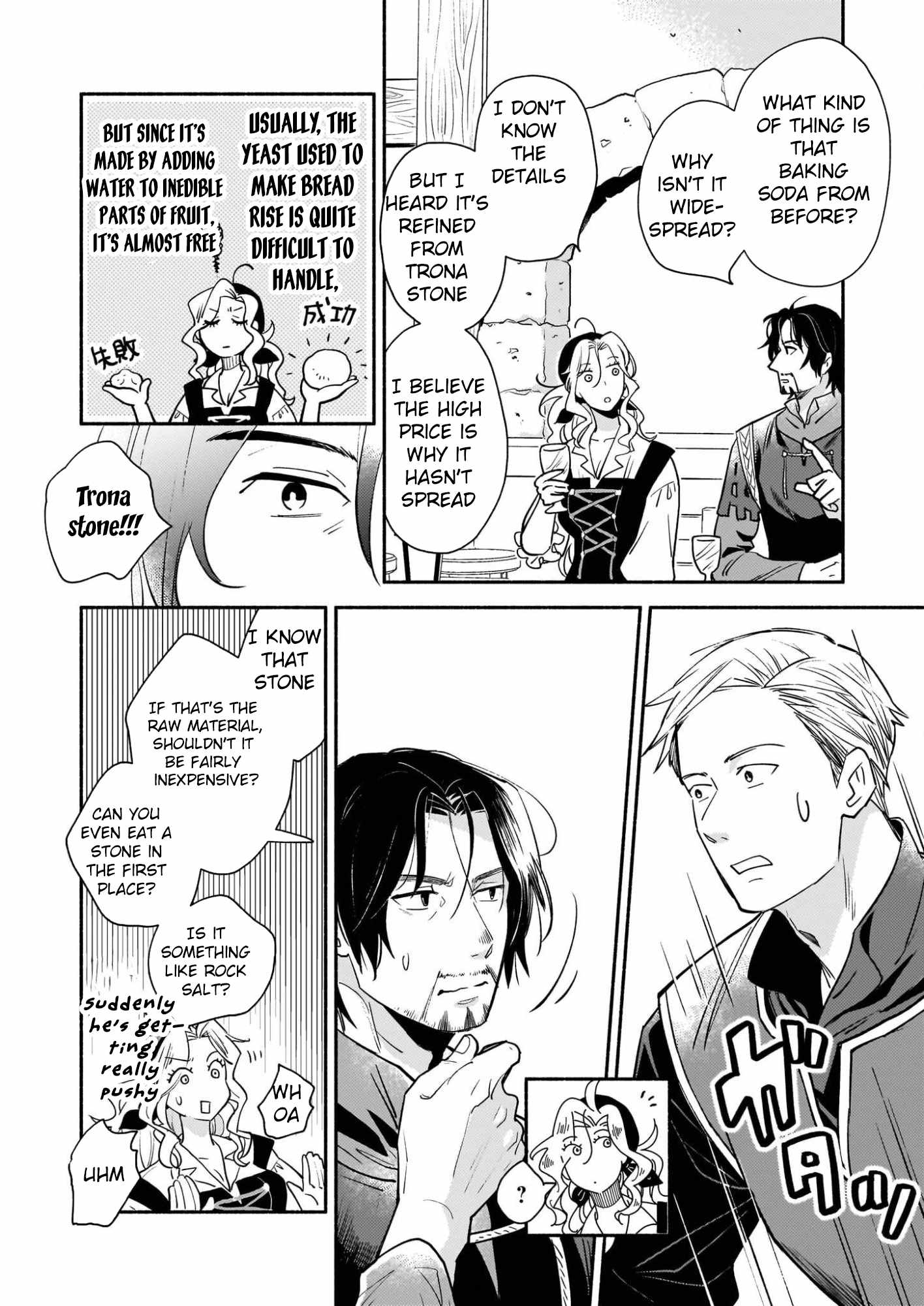 Taieki Maho Kishi wa Henkyo de Yadoya o Eigyo chu Chapter 1 page 50