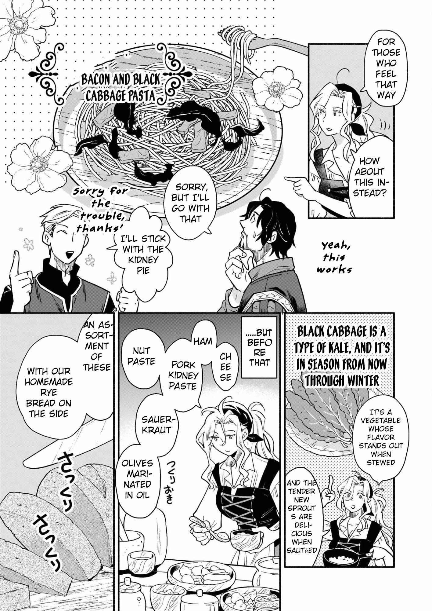 Taieki Maho Kishi wa Henkyo de Yadoya o Eigyo chu Chapter 1 page 53
