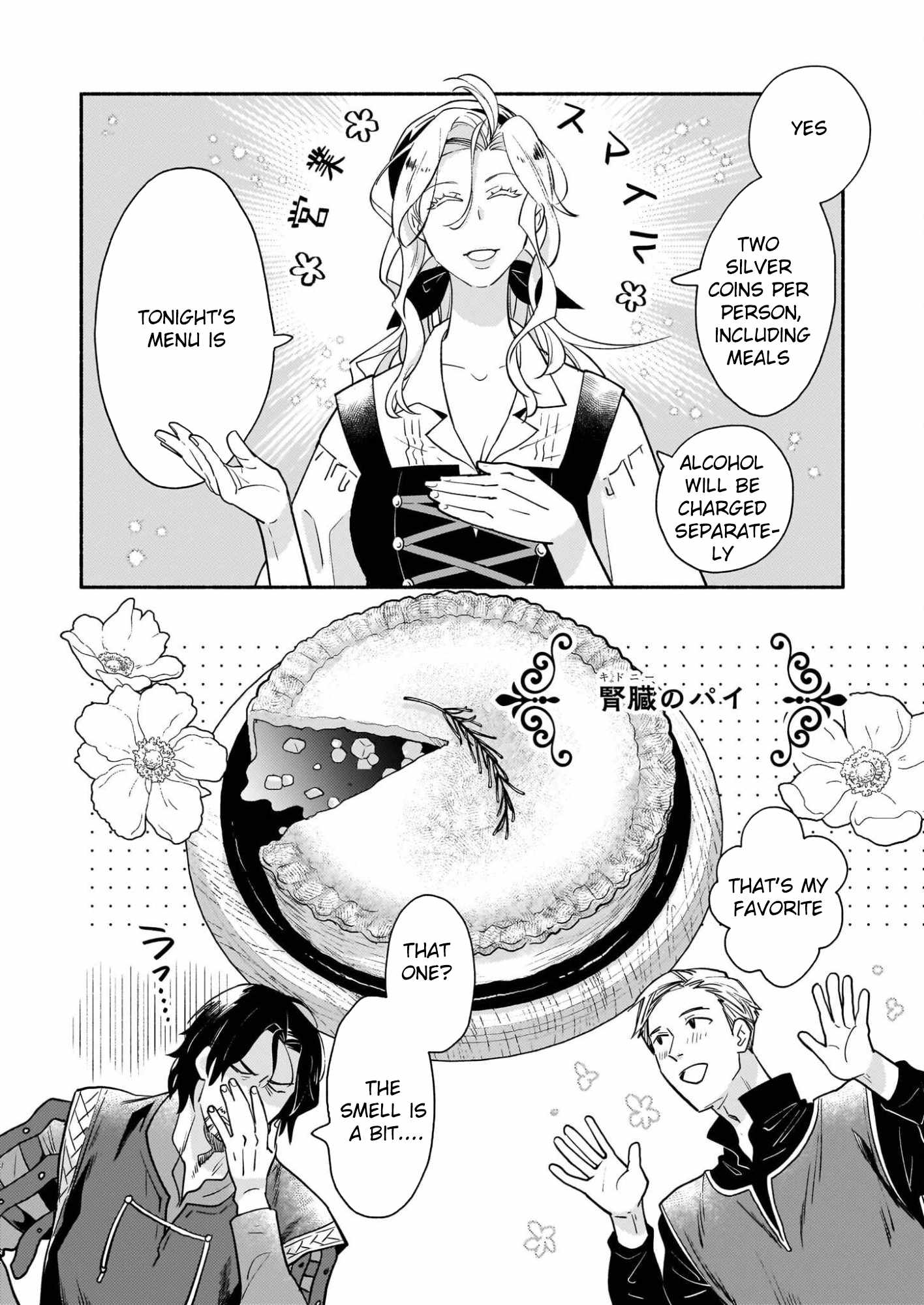 Taieki Maho Kishi wa Henkyo de Yadoya o Eigyo chu Chapter 1 page 52