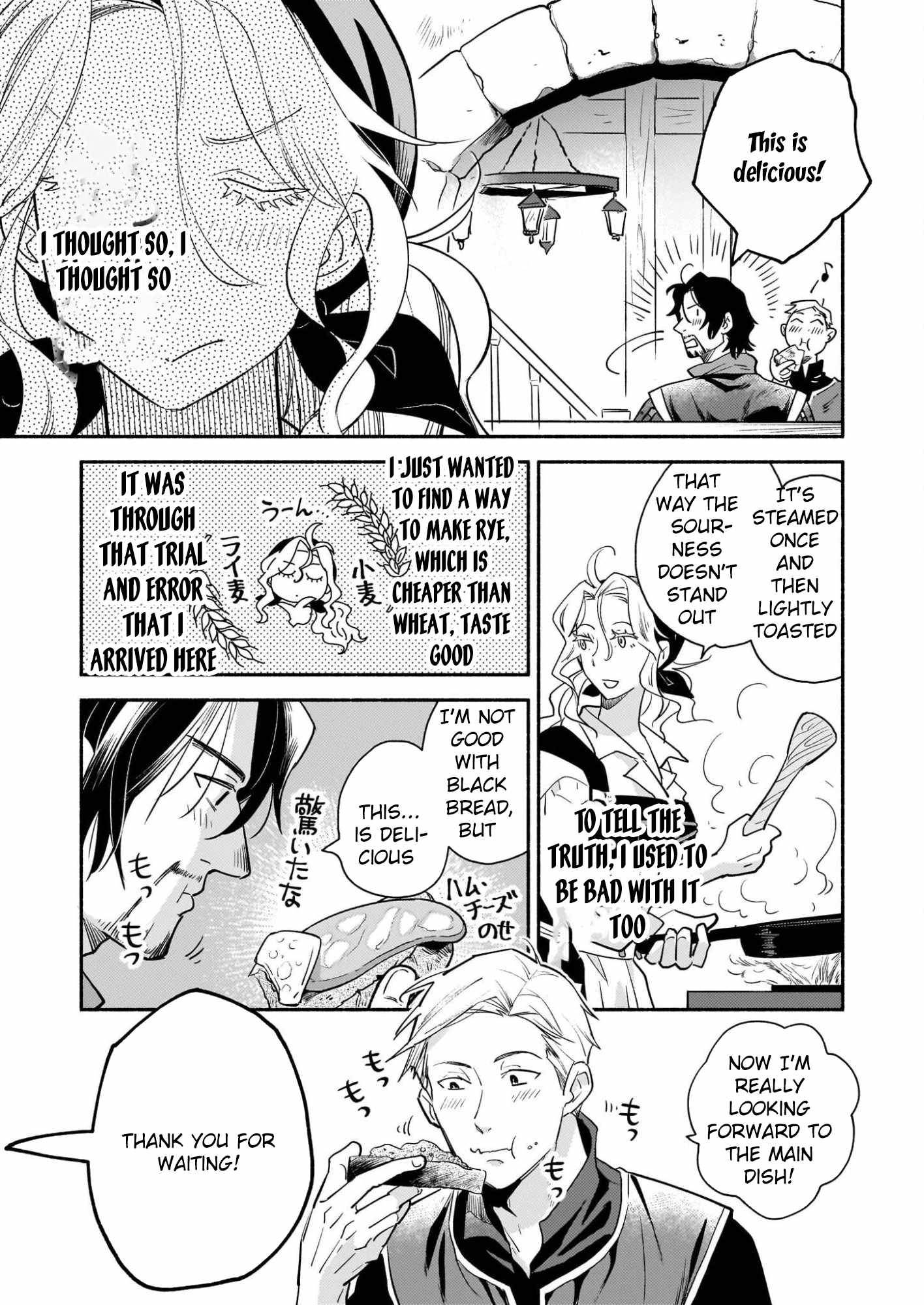 Taieki Maho Kishi wa Henkyo de Yadoya o Eigyo chu Chapter 1 page 55