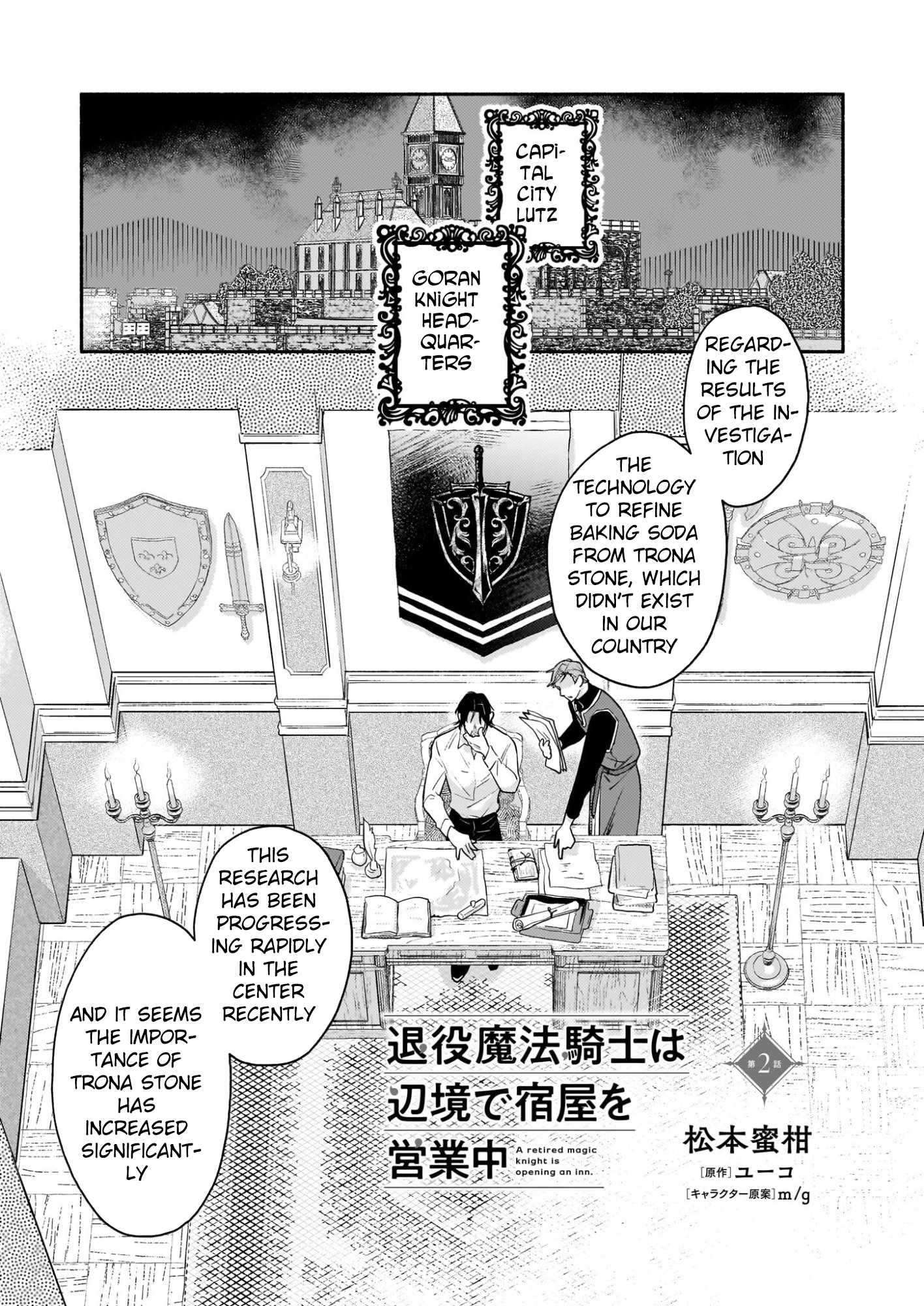 Taieki Maho Kishi wa Henkyo de Yadoya o Eigyo chu Chapter 2 page 1