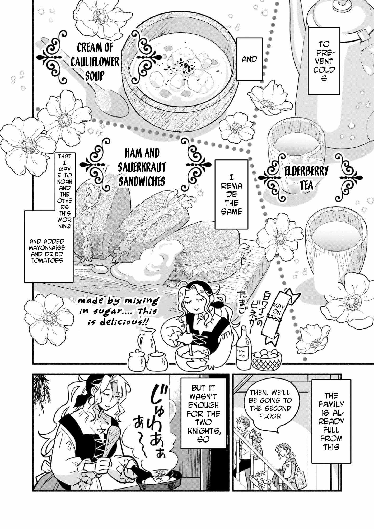 Taieki Maho Kishi wa Henkyo de Yadoya o Eigyo chu Chapter 2 page 16