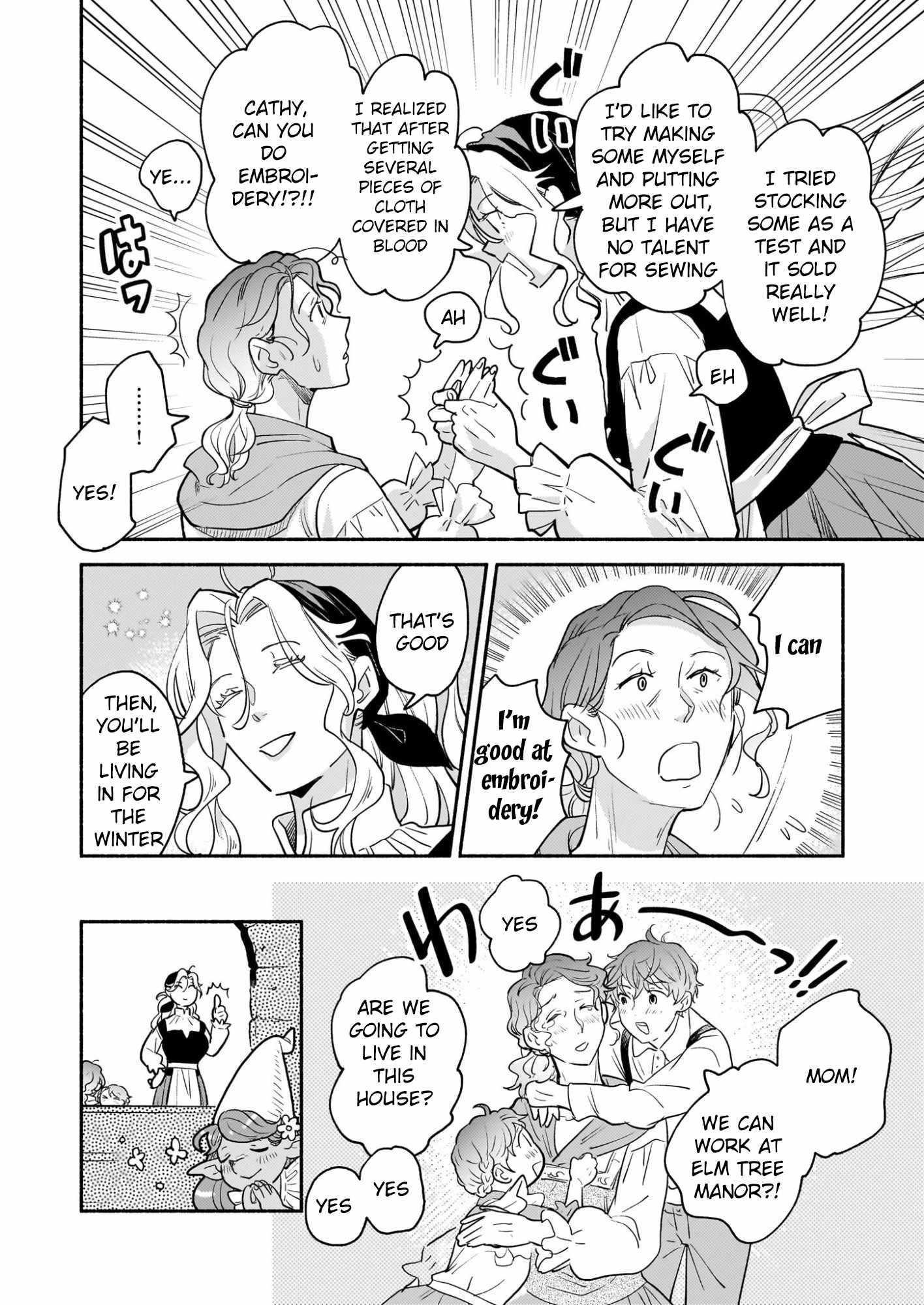 Taieki Maho Kishi wa Henkyo de Yadoya o Eigyo chu Chapter 2 page 14