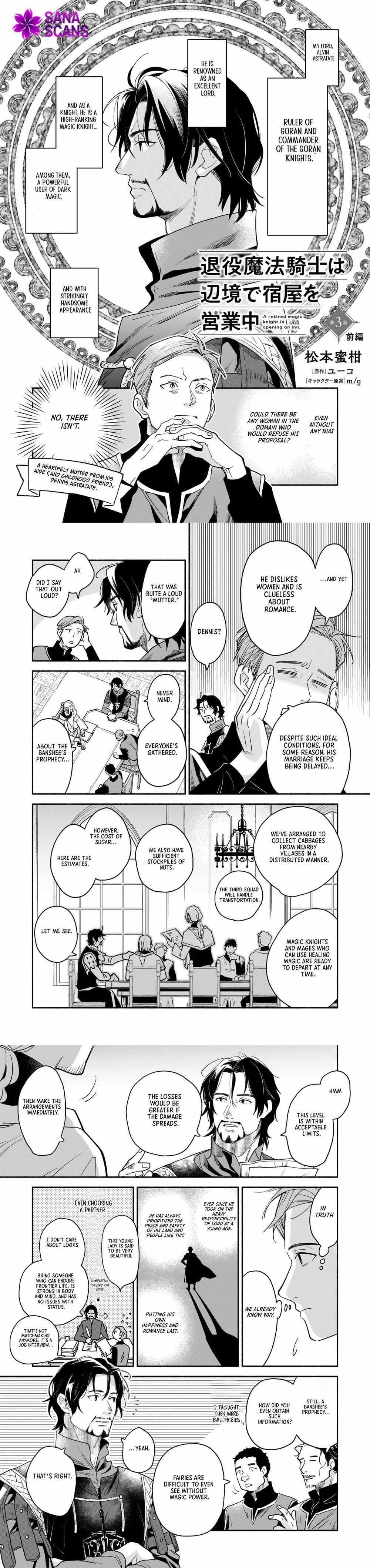 Taieki Maho Kishi wa Henkyo de Yadoya o Eigyo chu Chapter 3.1 page 1