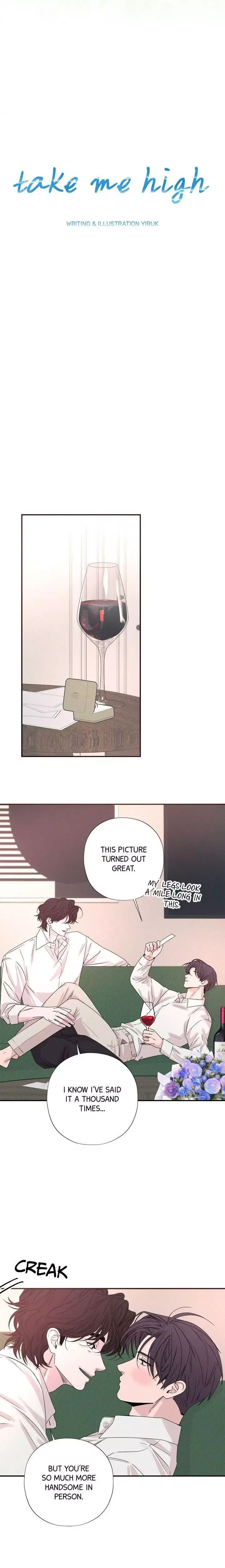 Take Me High Chapter 73 page 5