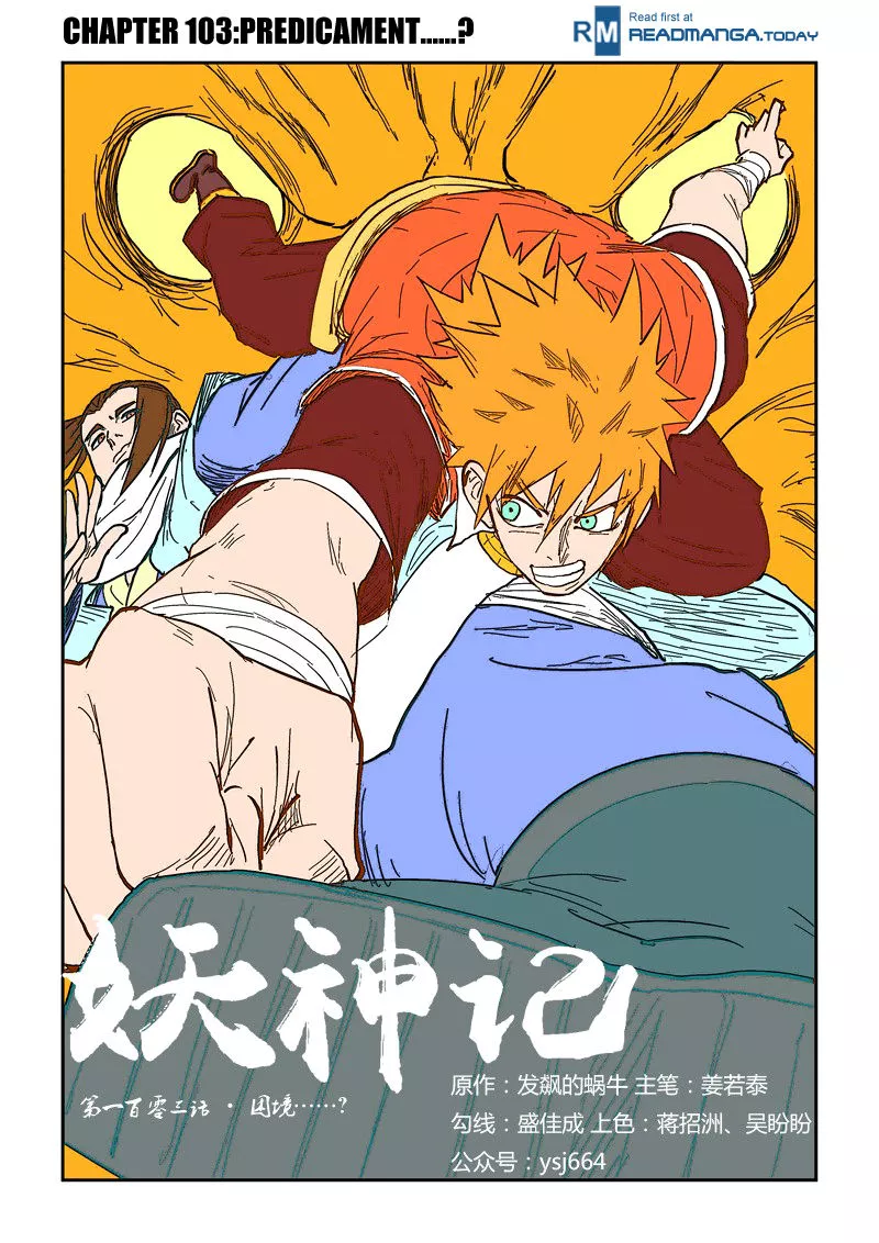 Tales of Demons and Gods Chapter 103 page 1