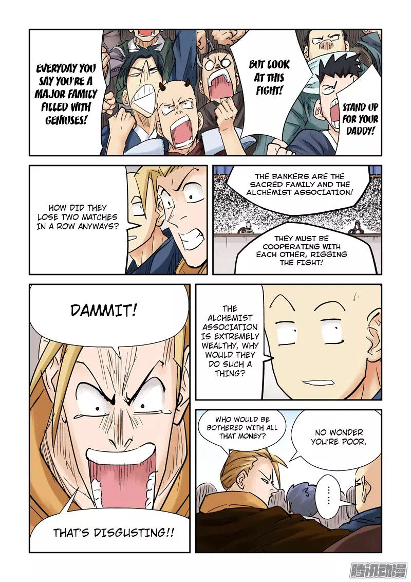 Tales of Demons and Gods Chapter 104.5 page 4