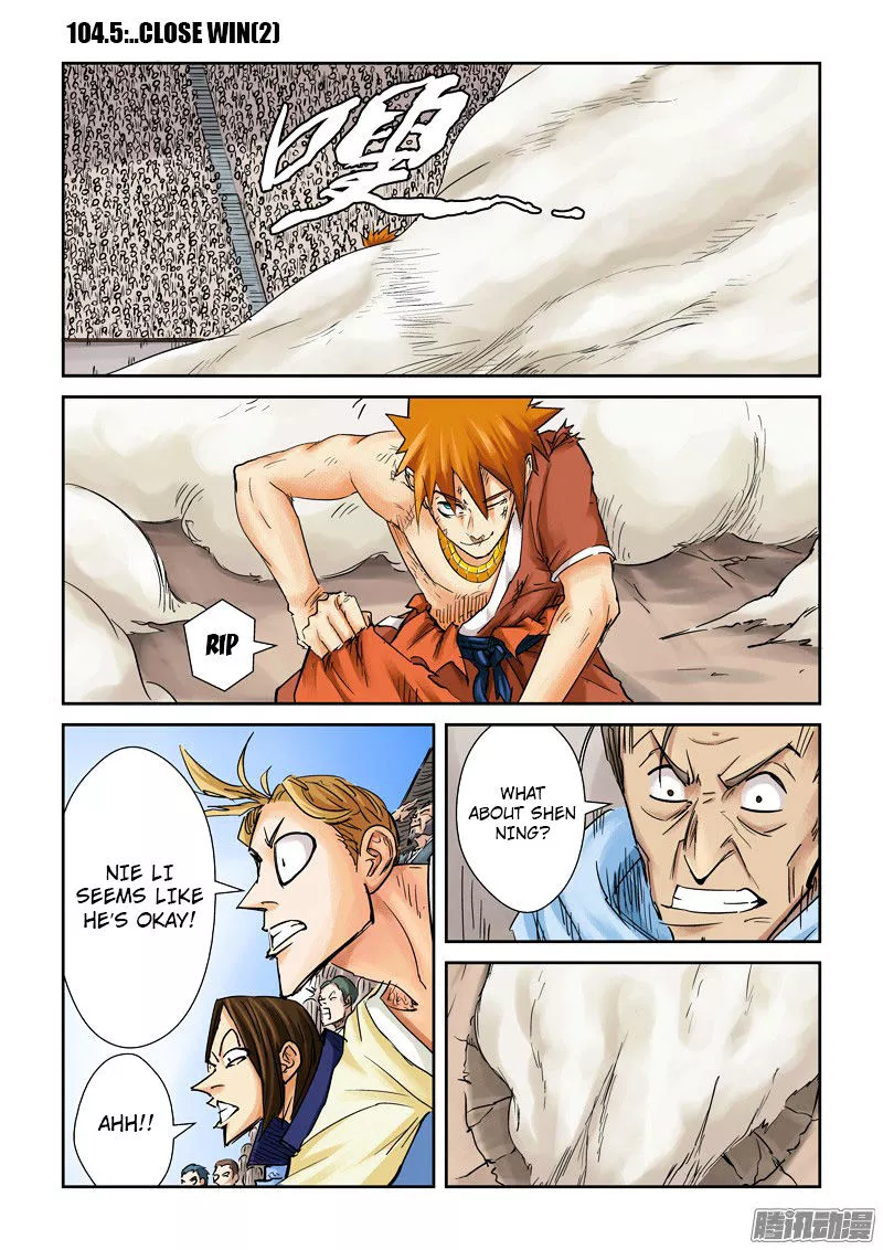 Tales of Demons and Gods Chapter 104.5 page 1