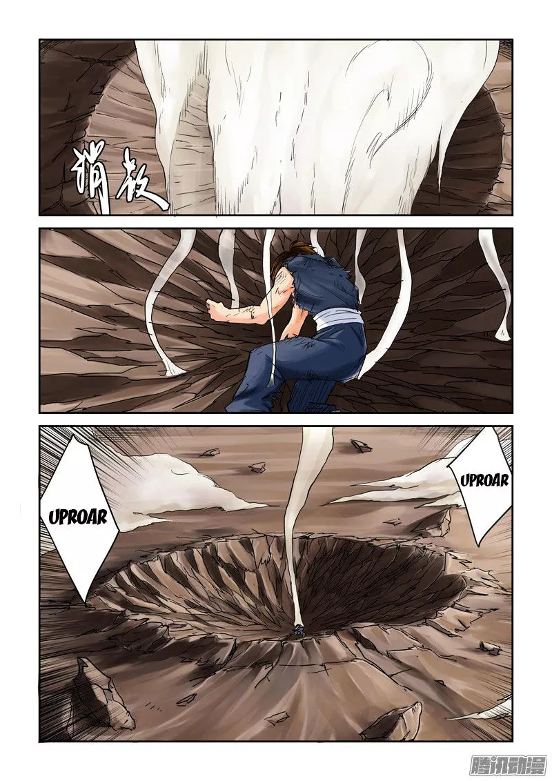 Tales of Demons and Gods Chapter 104.5 page 2