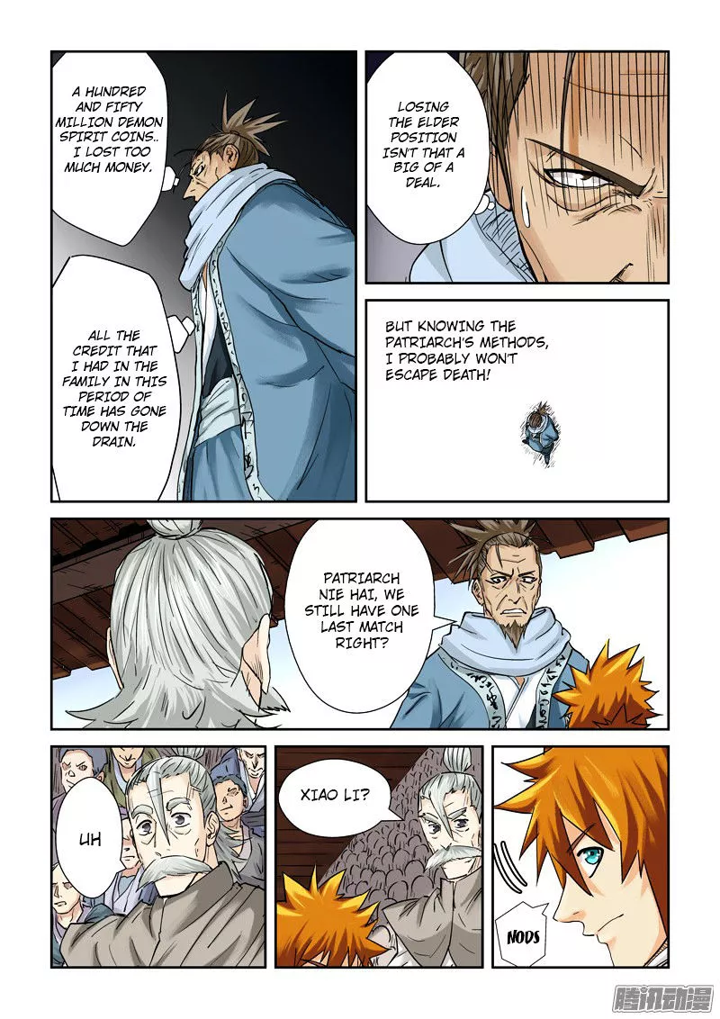 Tales of Demons and Gods Chapter 104.5 page 7