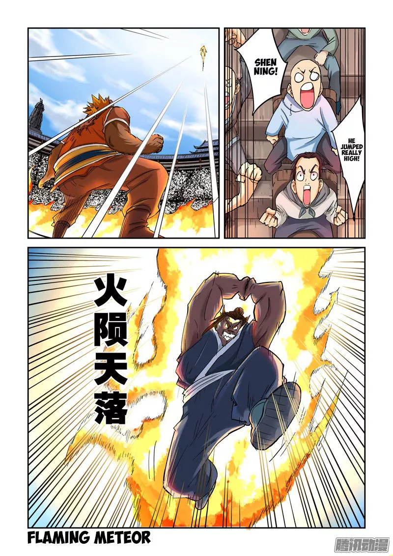 Tales of Demons and Gods Chapter 104 page 4