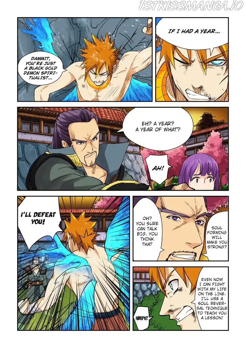 Tales of Demons and Gods Chapter 109.5 page 6