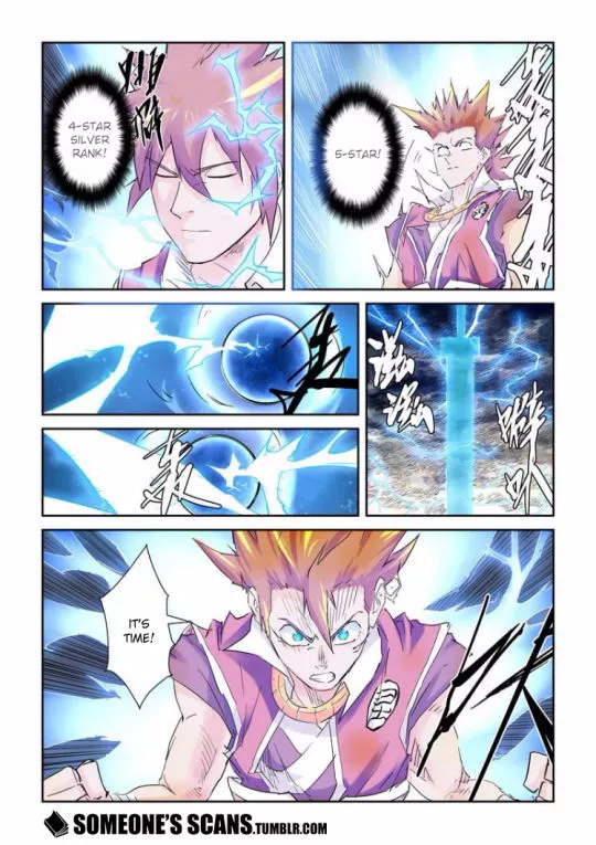 Tales of Demons and Gods Chapter 114.5 page 3