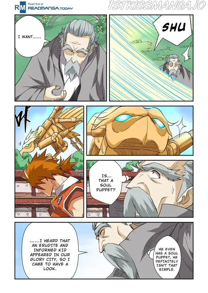 Tales of Demons and Gods Chapter 118.5 page 8