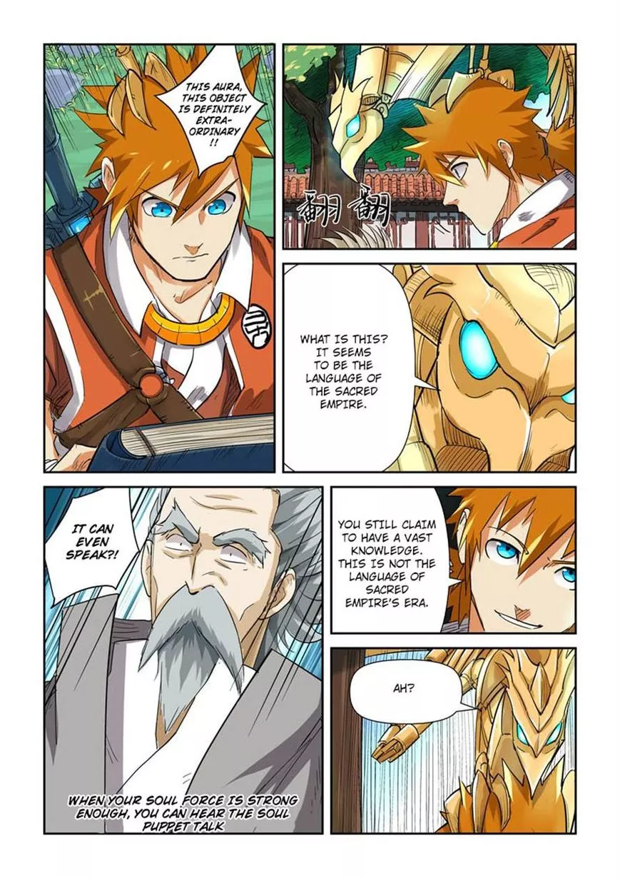 Tales of Demons and Gods Chapter 119 page 4
