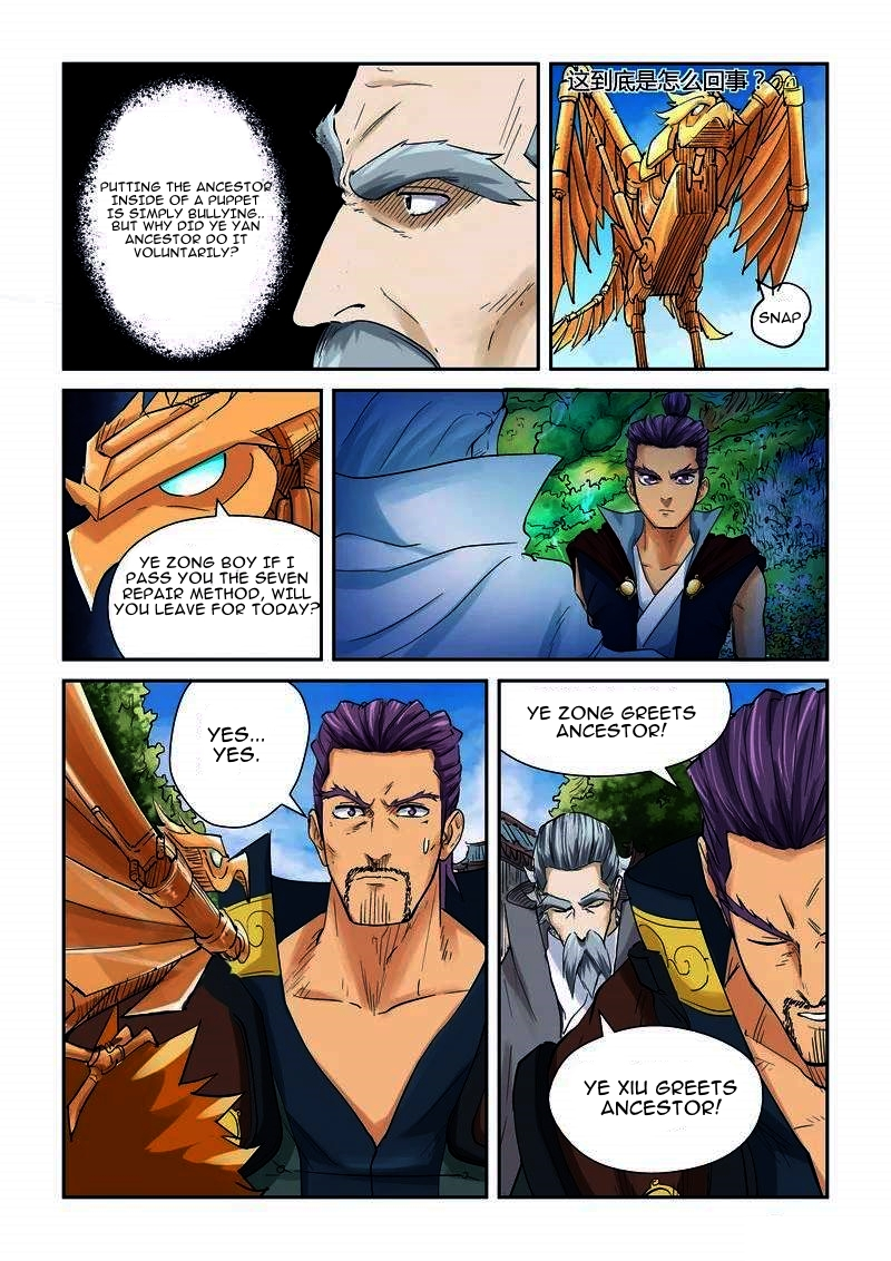 Tales of Demons and Gods Chapter 120 page 5