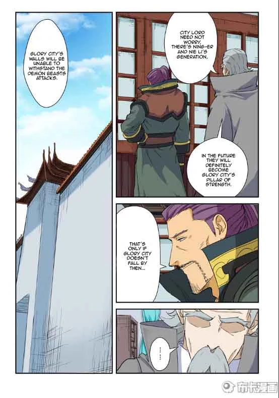 Tales of Demons and Gods Chapter 125 page 2