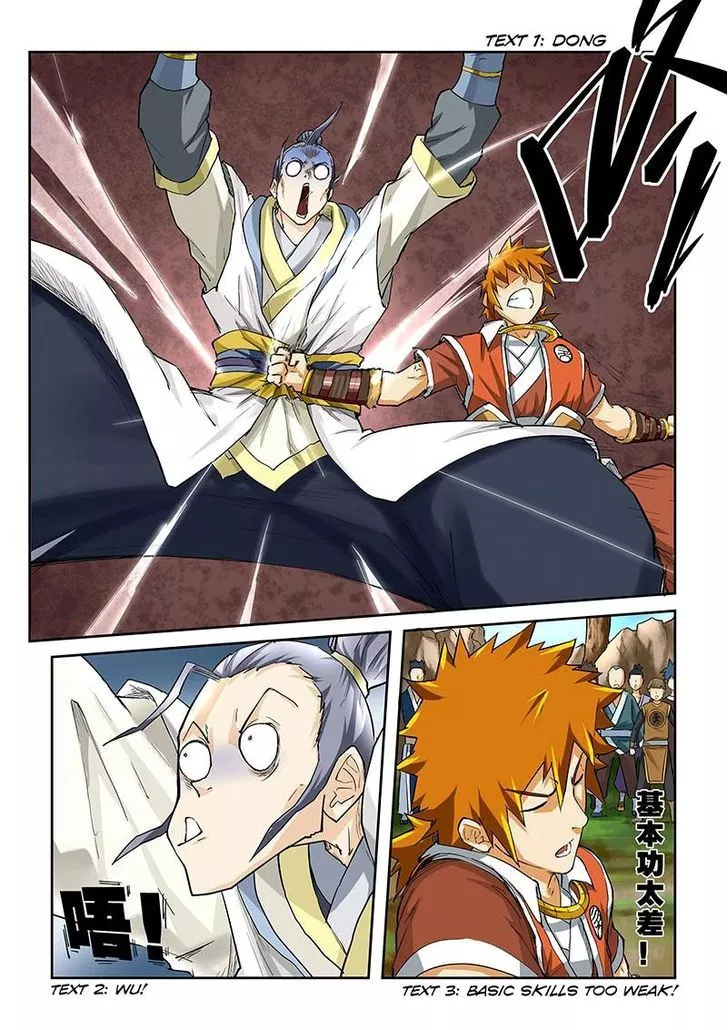 Tales of Demons and Gods Chapter 46.1 page 6