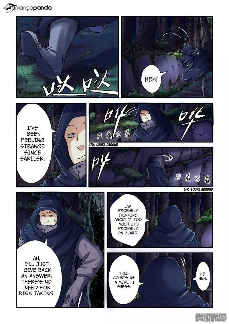 Tales of Demons and Gods Chapter 87 page 3