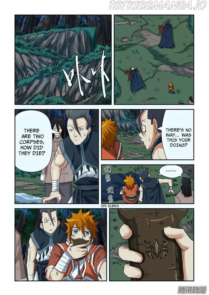 Tales of Demons and Gods Chapter 88.5 page 7