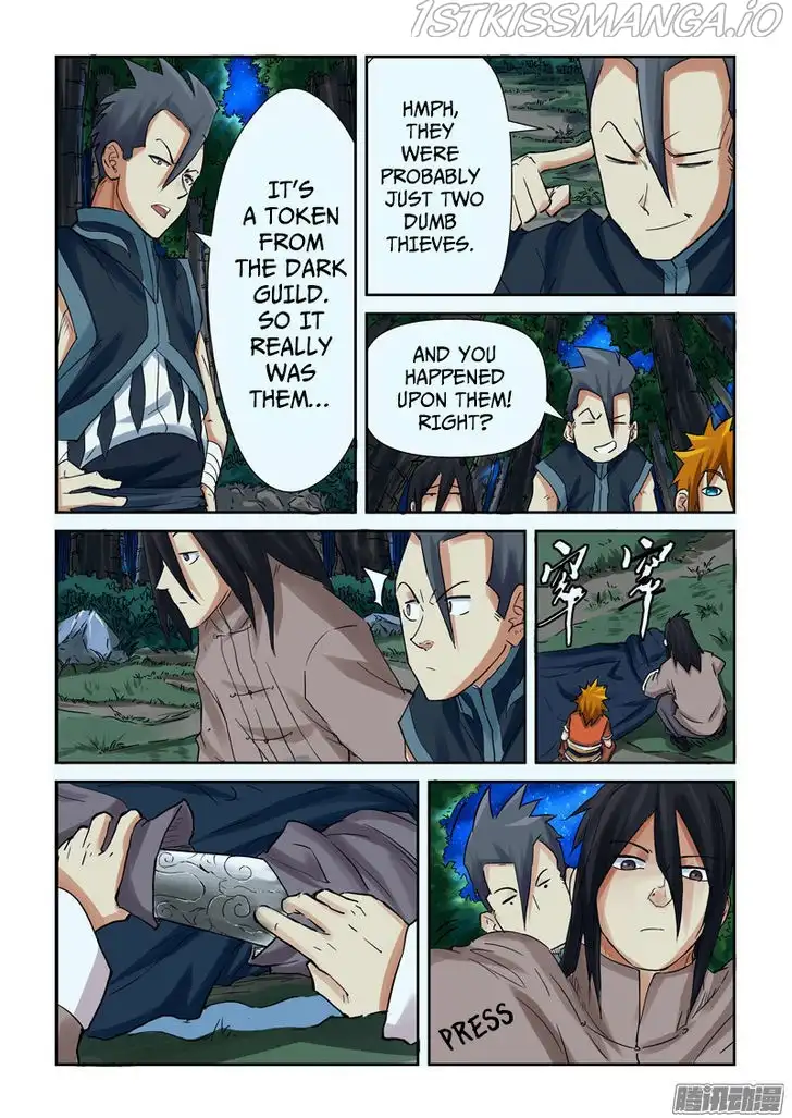 Tales of Demons and Gods Chapter 88.5 page 8