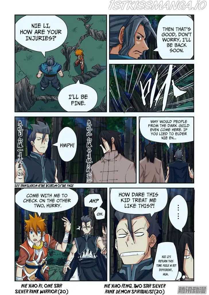Tales of Demons and Gods Chapter 88.5 page 6