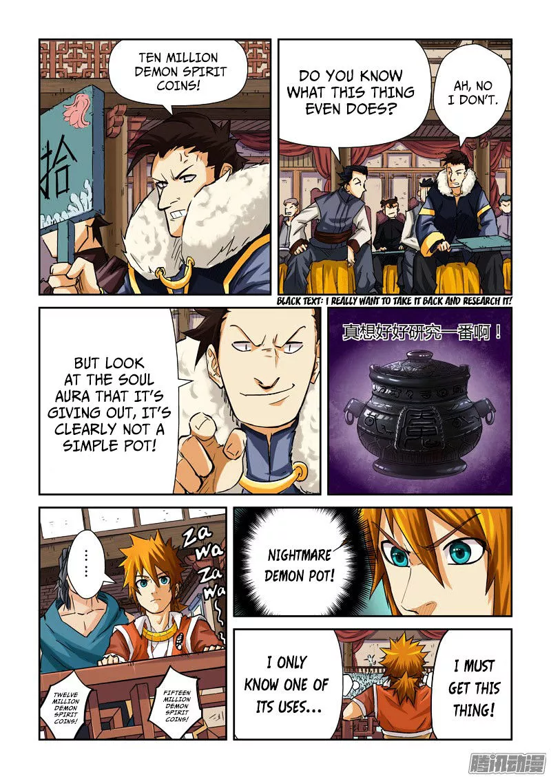Tales of Demons and Gods Chapter 94.5 page 4