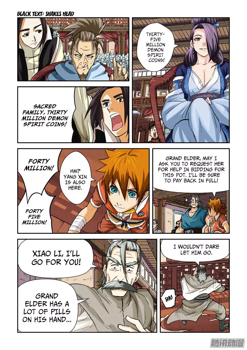 Tales of Demons and Gods Chapter 94.5 page 5