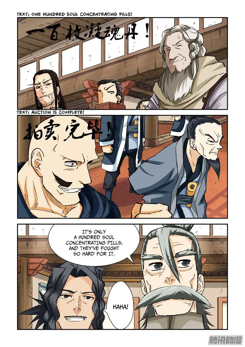 Tales of Demons and Gods Chapter 94 page 2