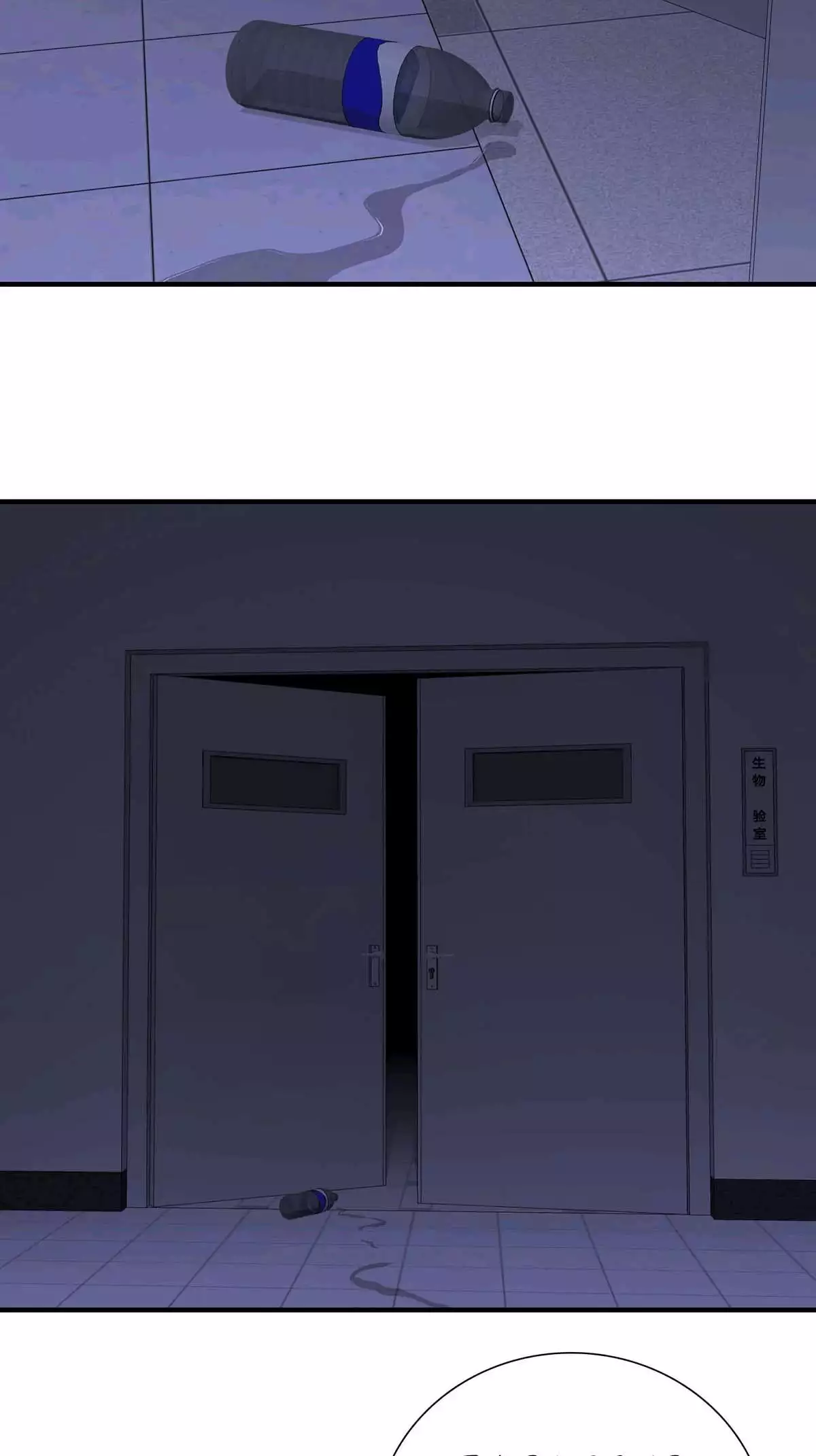 Tales of the Drunken Immortal Chapter 16 page 25