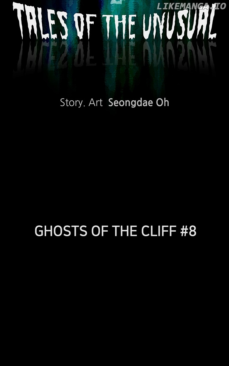 Tales of the Unusual 2 Chapter 20 page 6