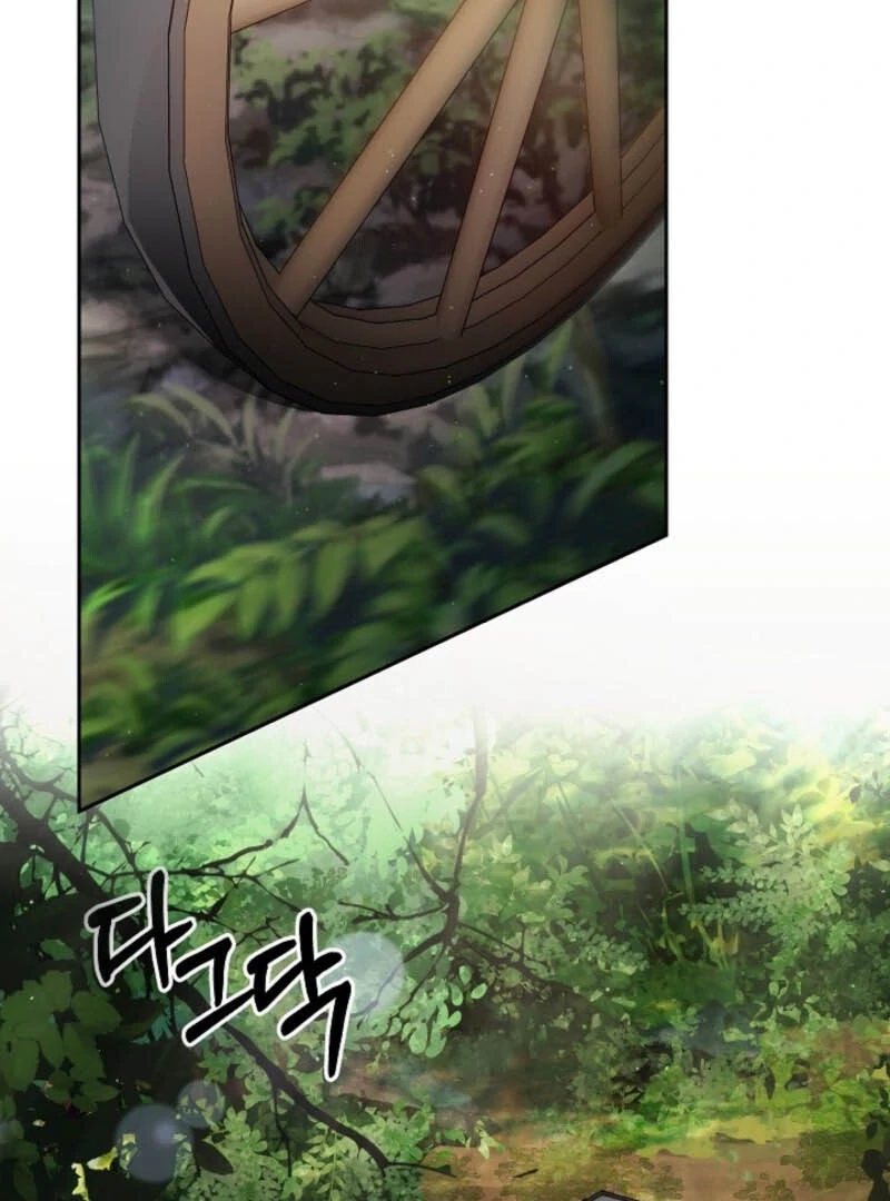 Tamed the Monster Prince Chapter 1 page 3