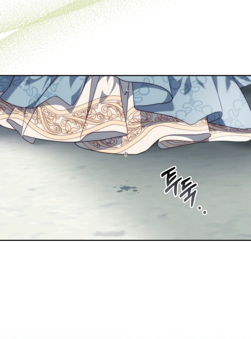 Tamed the Monster Prince Chapter 12 page 18