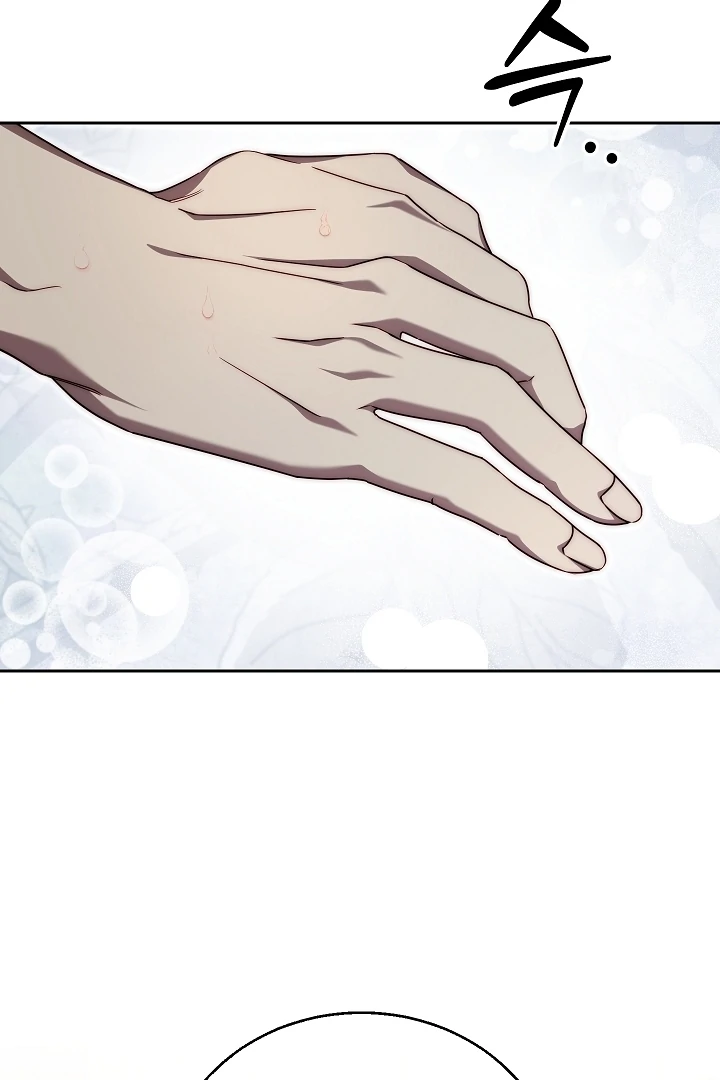 Tamed the Monster Prince Chapter 17 page 19