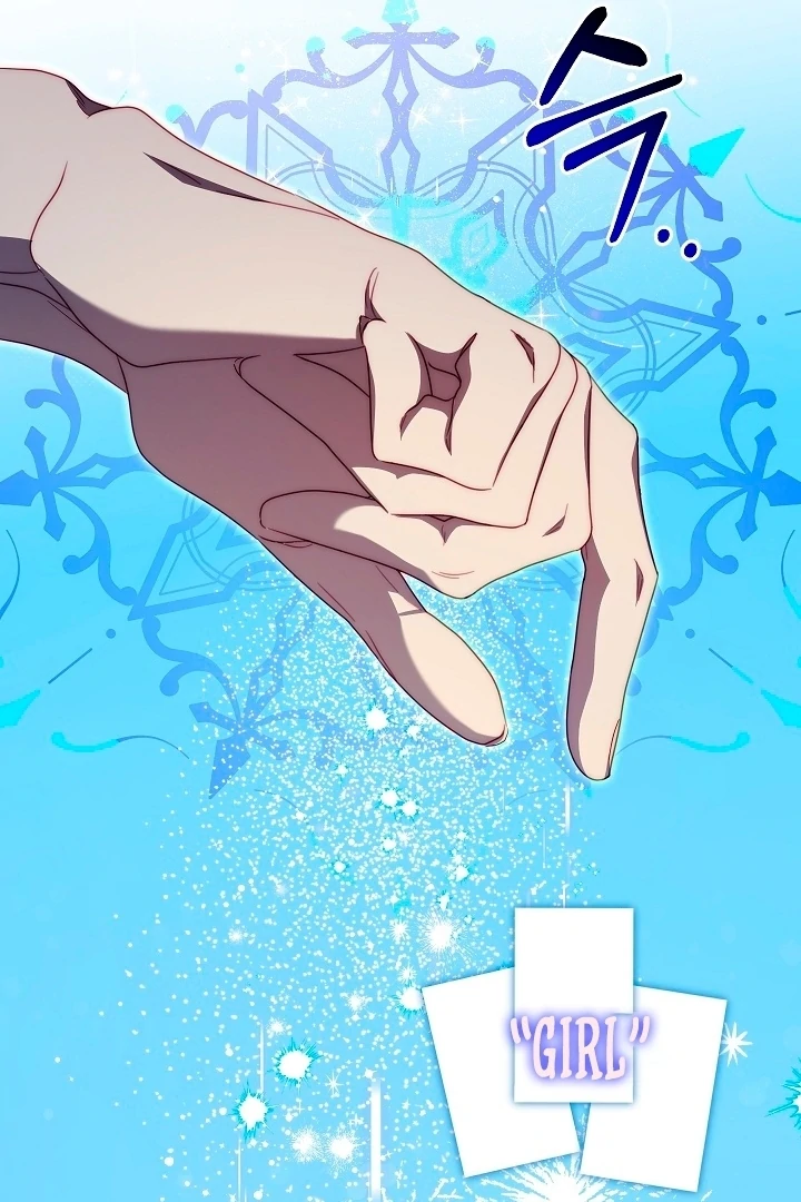 Tamed the Monster Prince Chapter 23 page 58