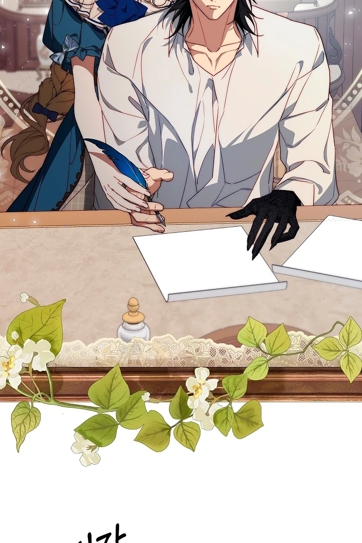 Tamed the Monster Prince Chapter 23 page 75