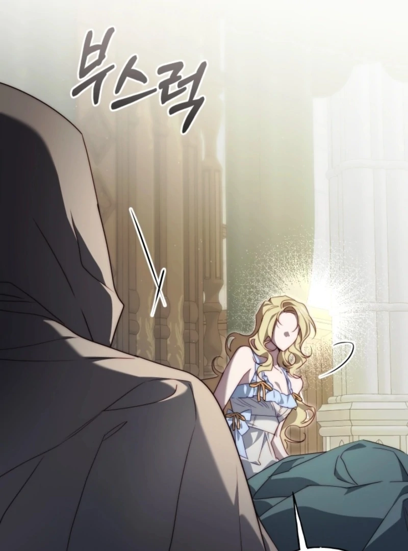 Tamed the Monster Prince Chapter 27 page 7