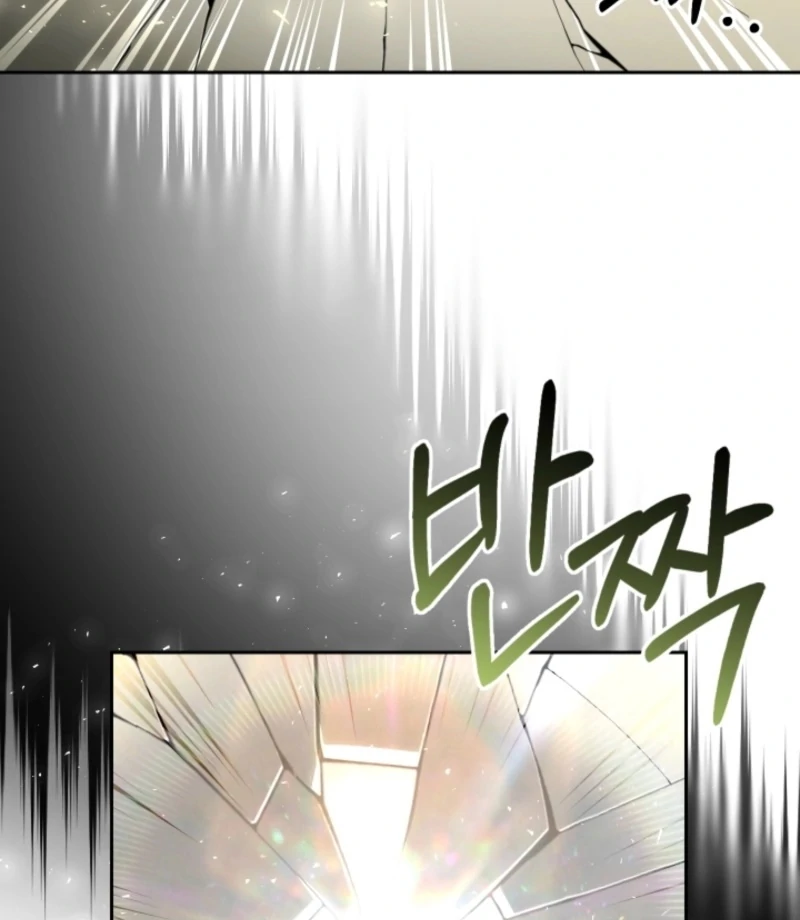 Tamed the Monster Prince Chapter 27 page 26