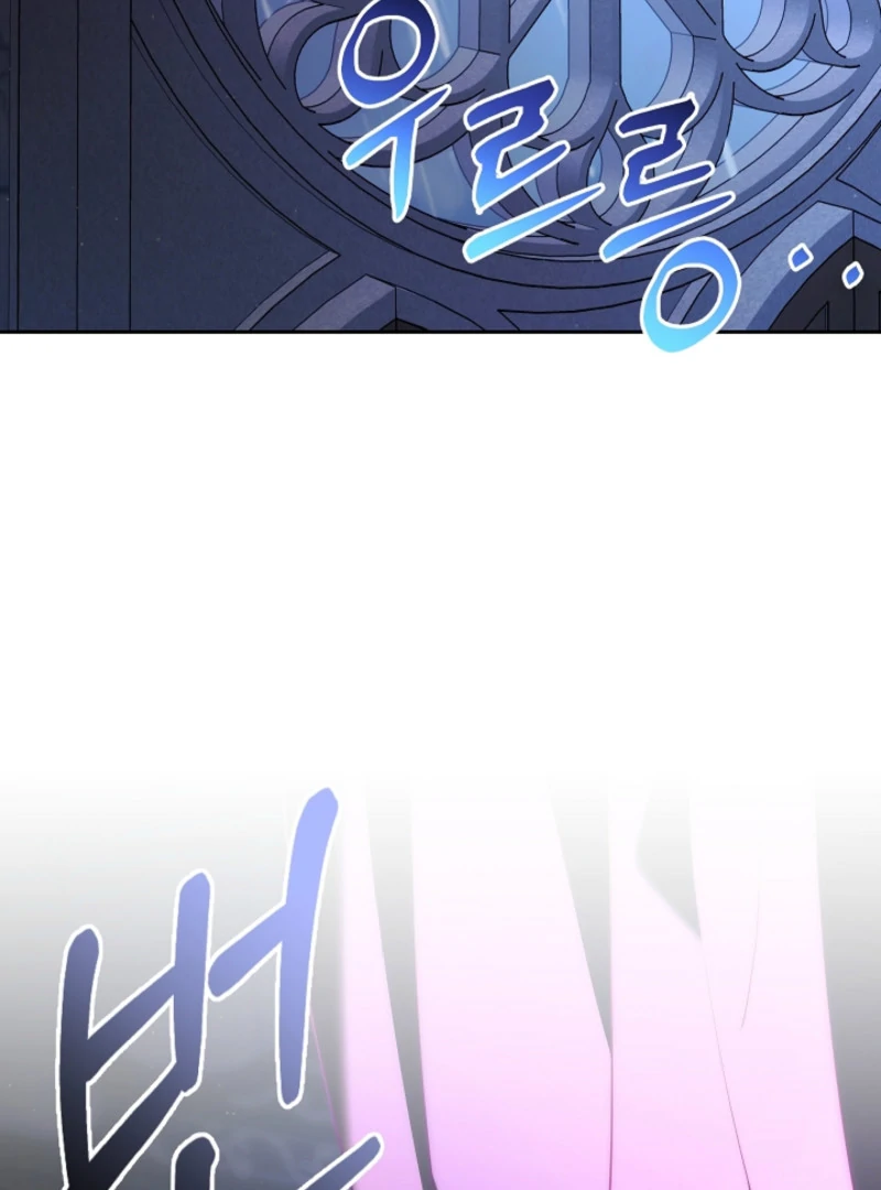 Tamed the Monster Prince Chapter 3 page 4