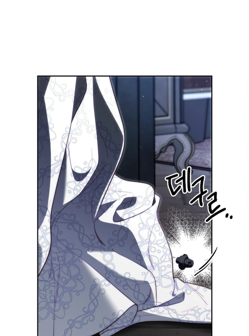 Tamed the Monster Prince Chapter 3 page 20