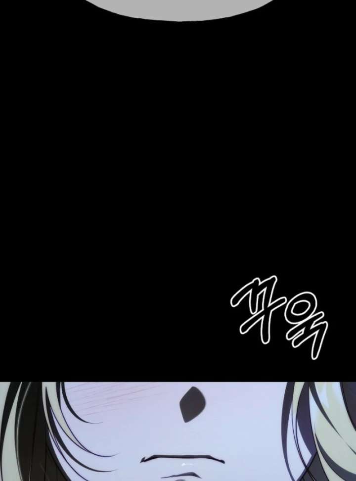 Tamed the Monster Prince Chapter 39 page 122