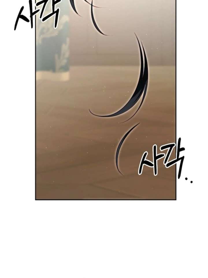 Tamed the Monster Prince Chapter 39 page 142