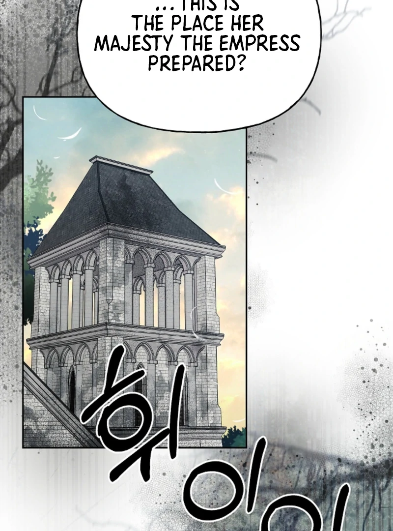 Tamed the Monster Prince Chapter 5 page 16