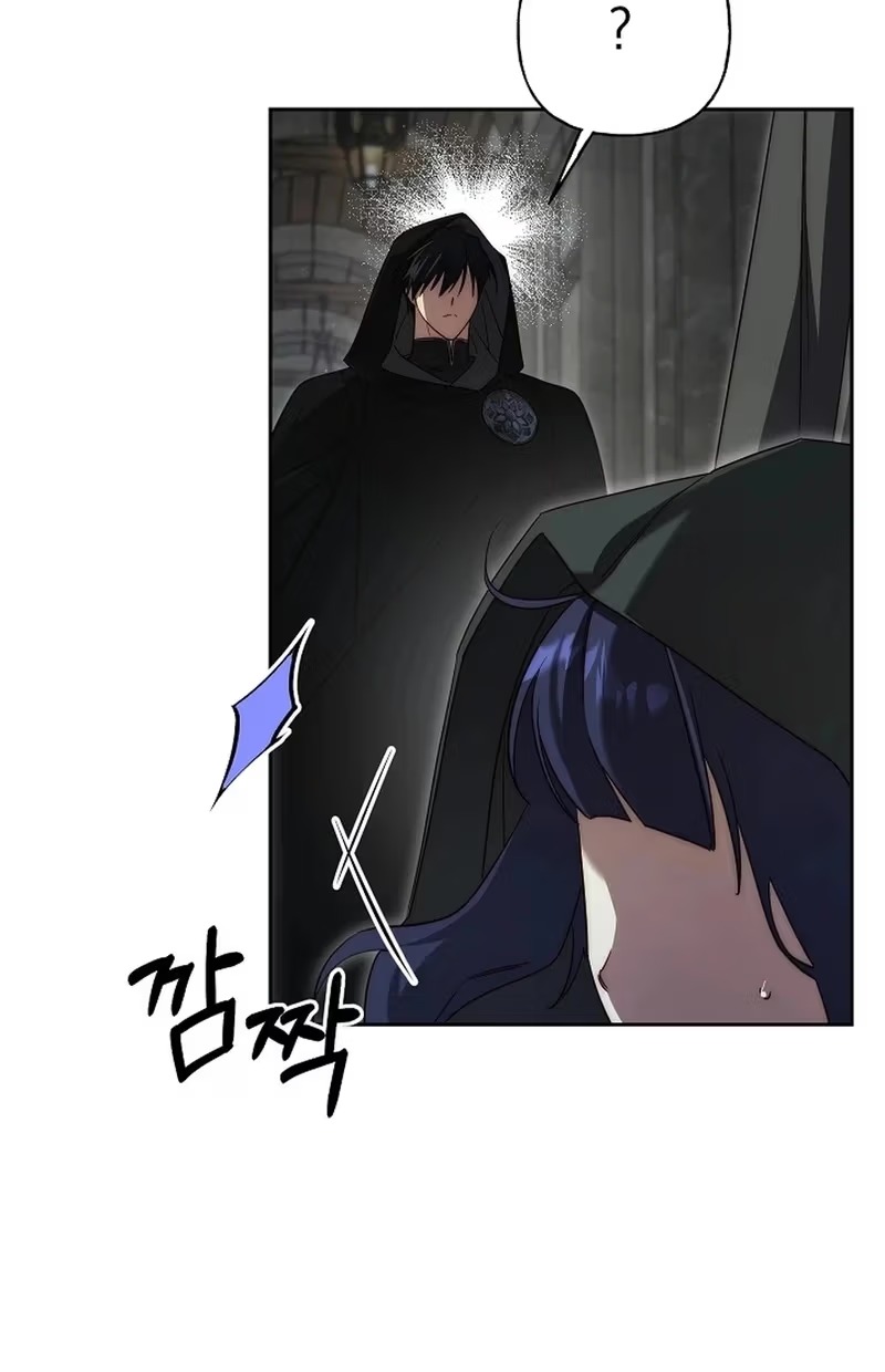 Tamed the Monster Prince Chapter 53 page 58