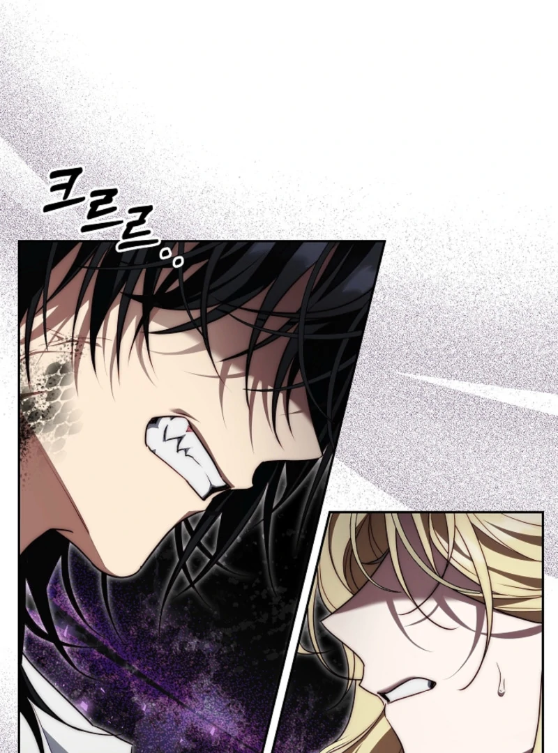 Tamed the Monster Prince Chapter 6 page 80
