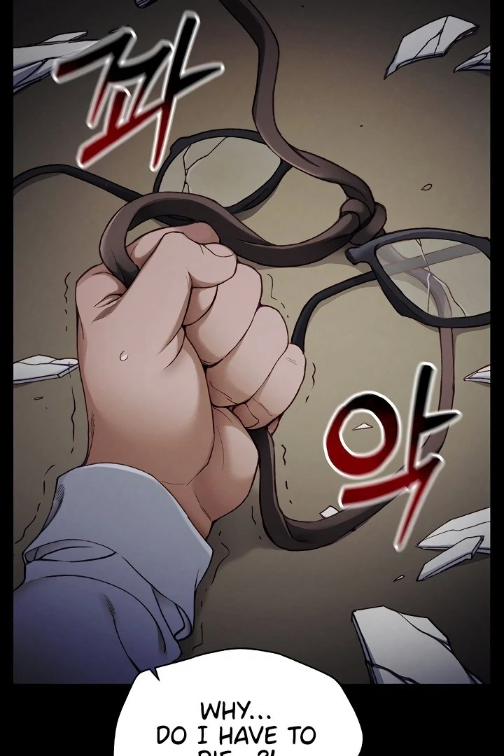 Taming A Female Bully Chapter 1 page 6