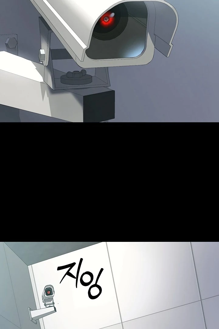 Taming A Female Bully Chapter 1 page 31