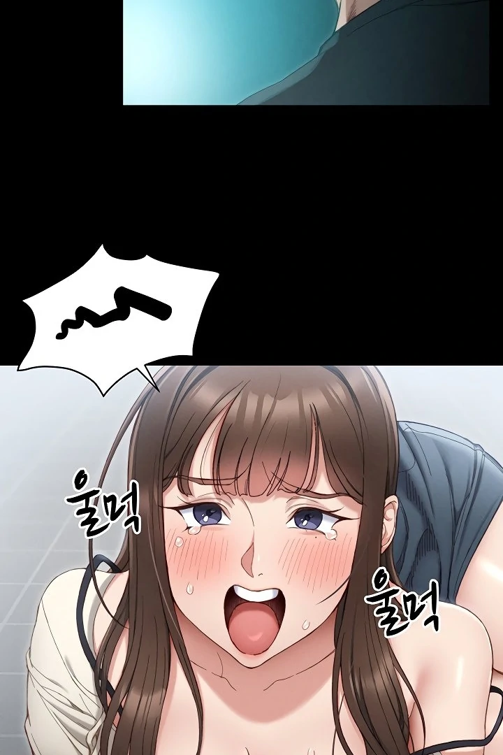 Taming A Female Bully Chapter 1 page 79