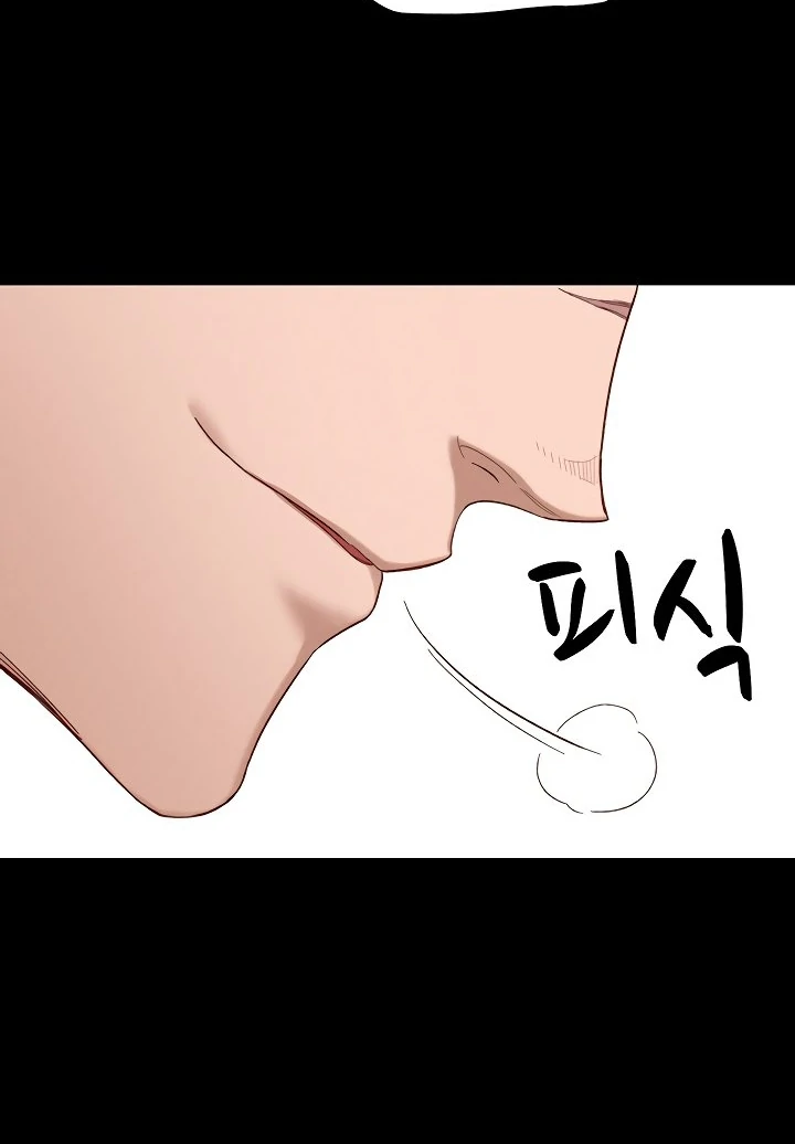Taming A Female Bully Chapter 1 page 104